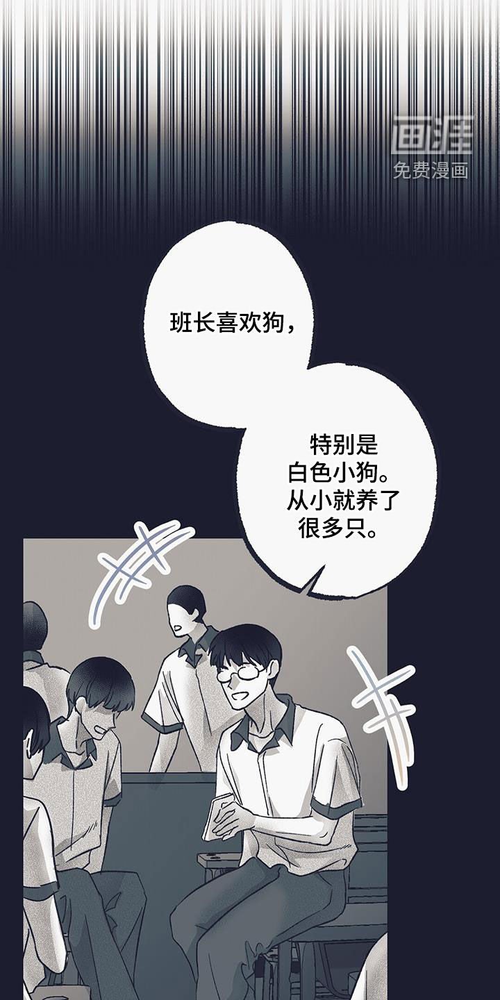 第37章：朋友