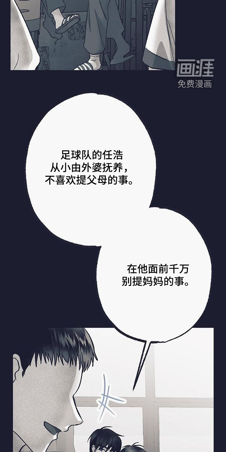 第37章：朋友