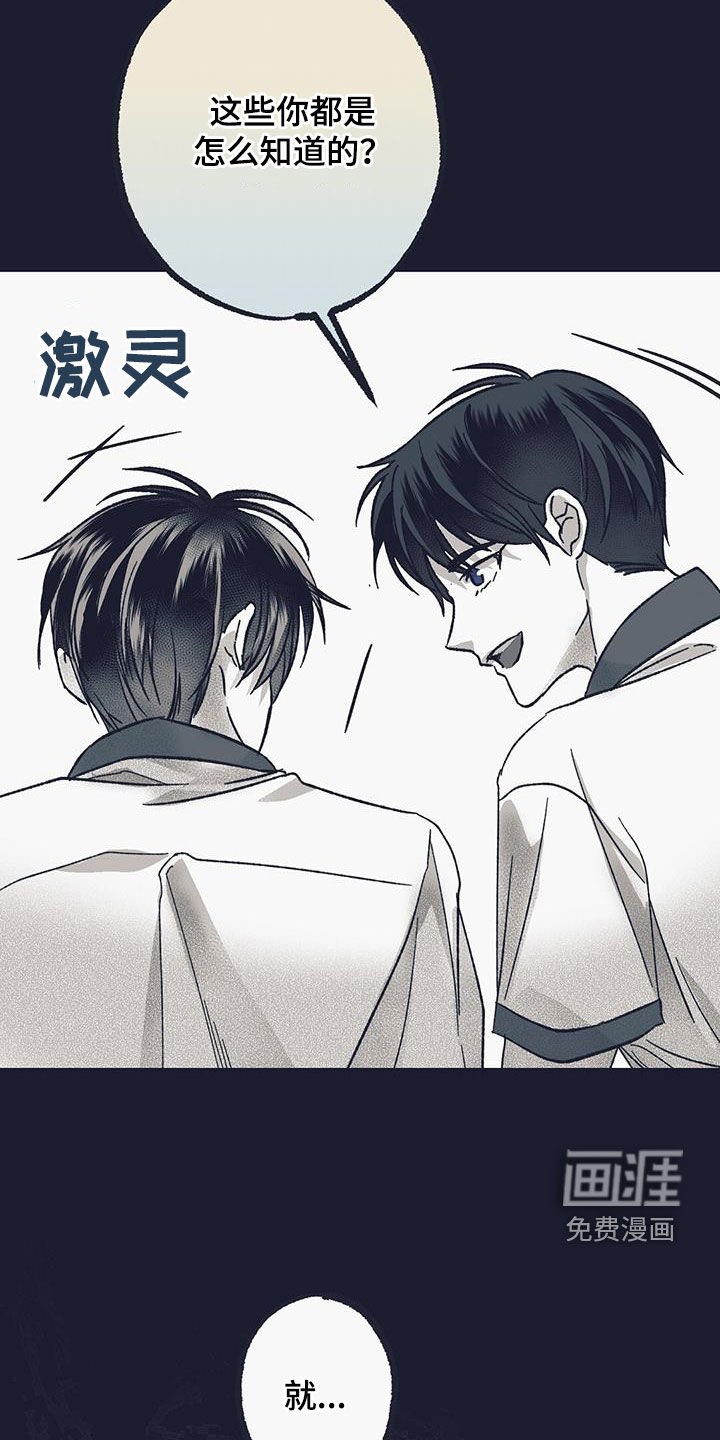 第37章：朋友