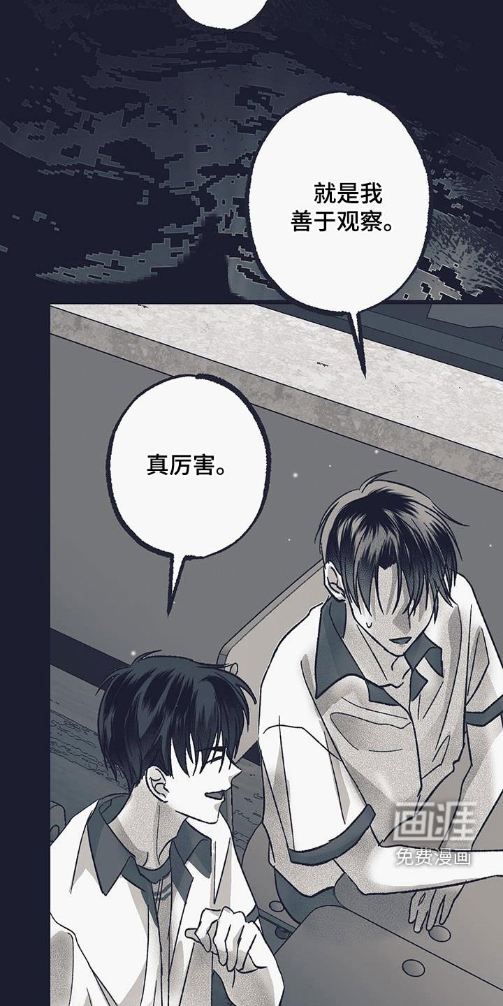 第37章：朋友