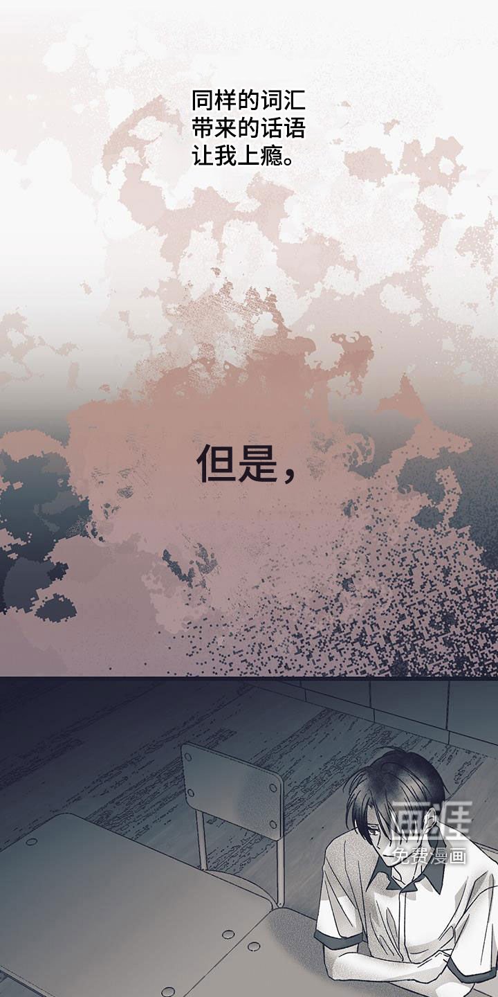 第37章：朋友