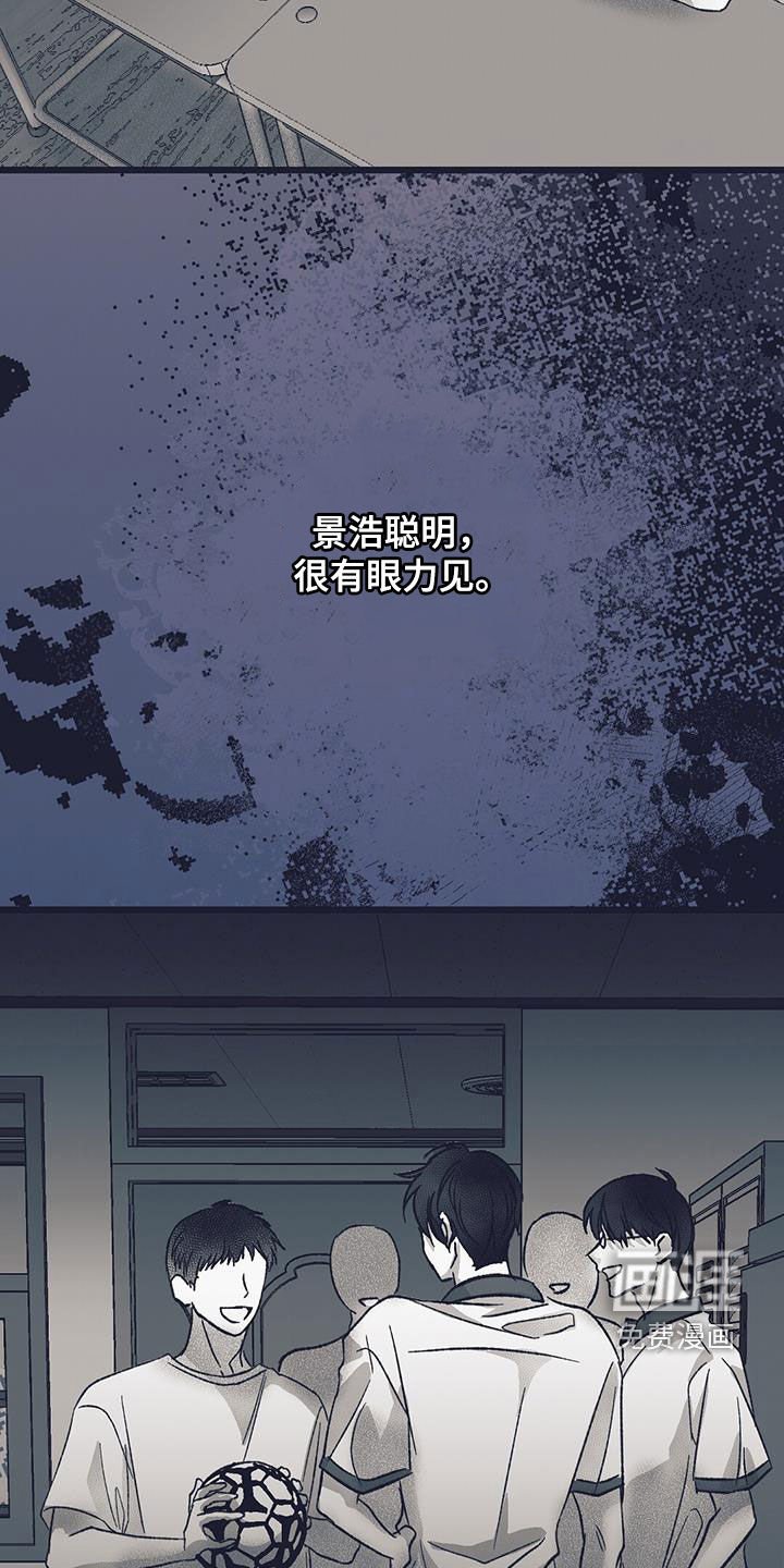 第37章：朋友