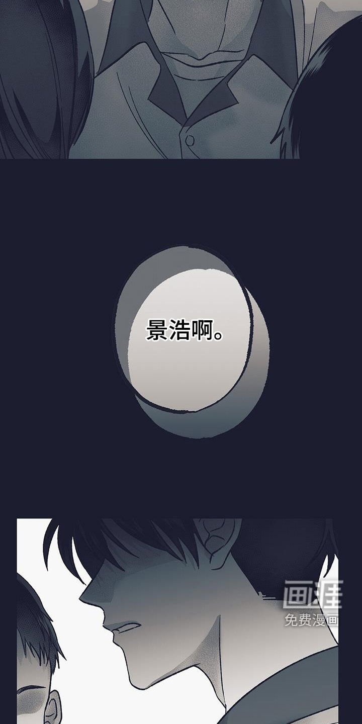 第37章：朋友