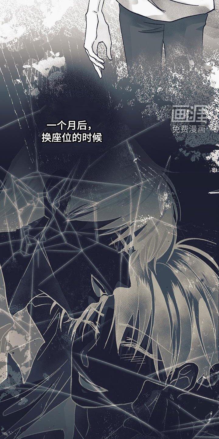 第38章：逼问