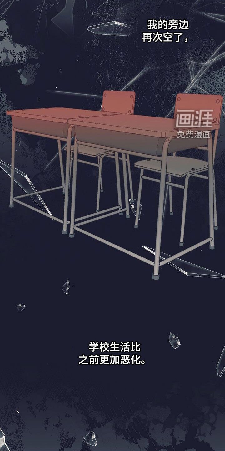 第38章：逼问
