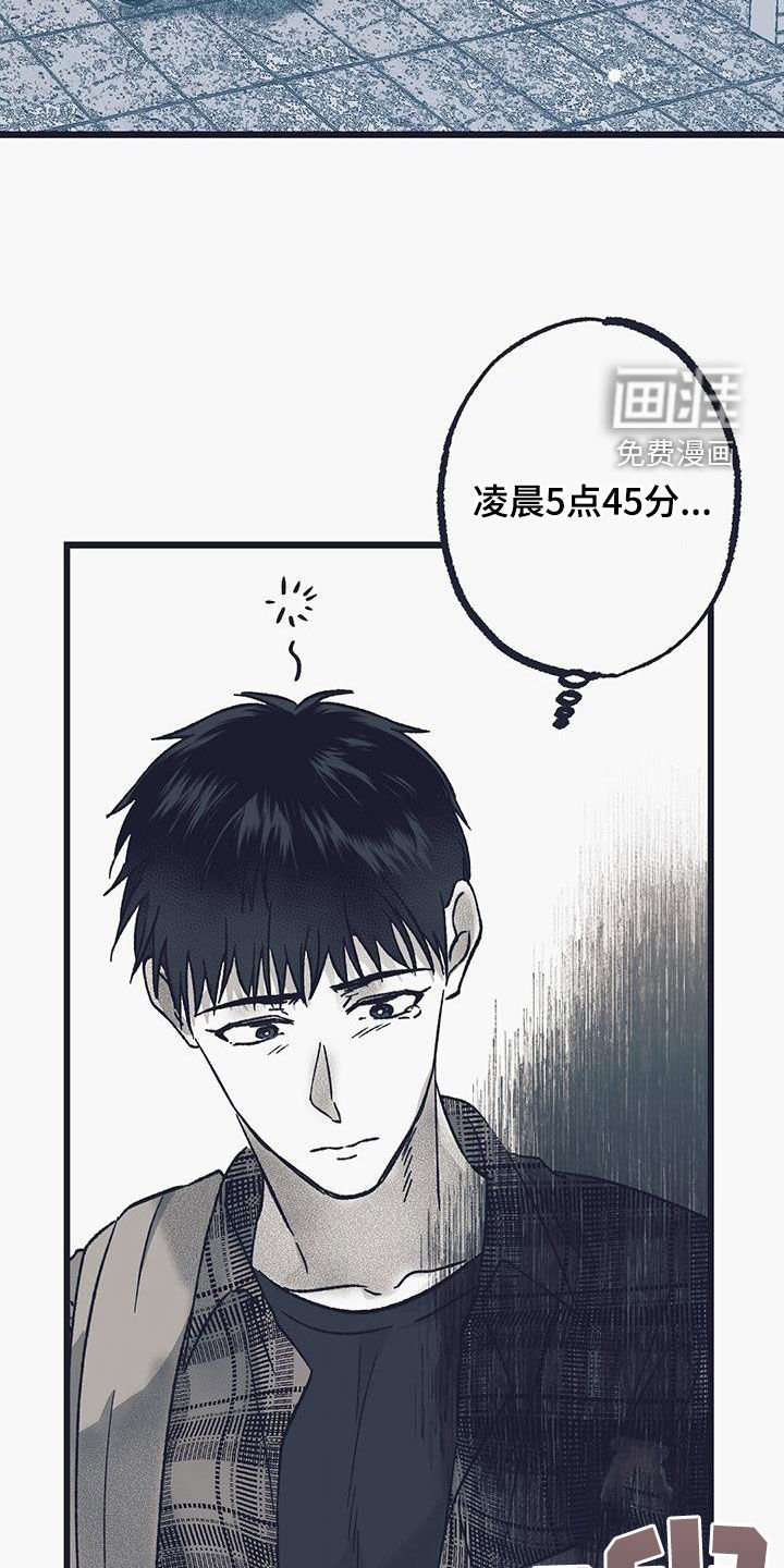 第38章：逼问
