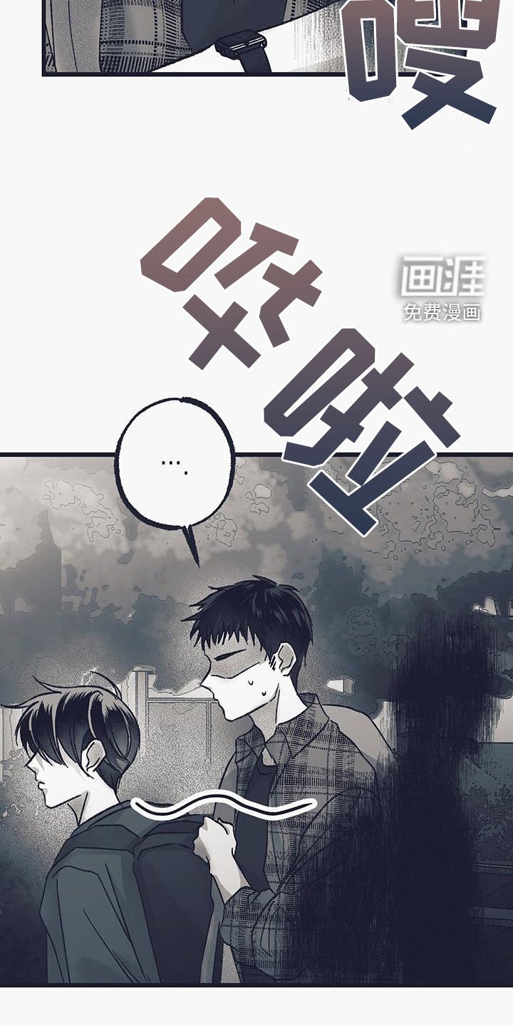 第38章：逼问