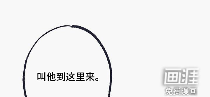 第38章：逼问
