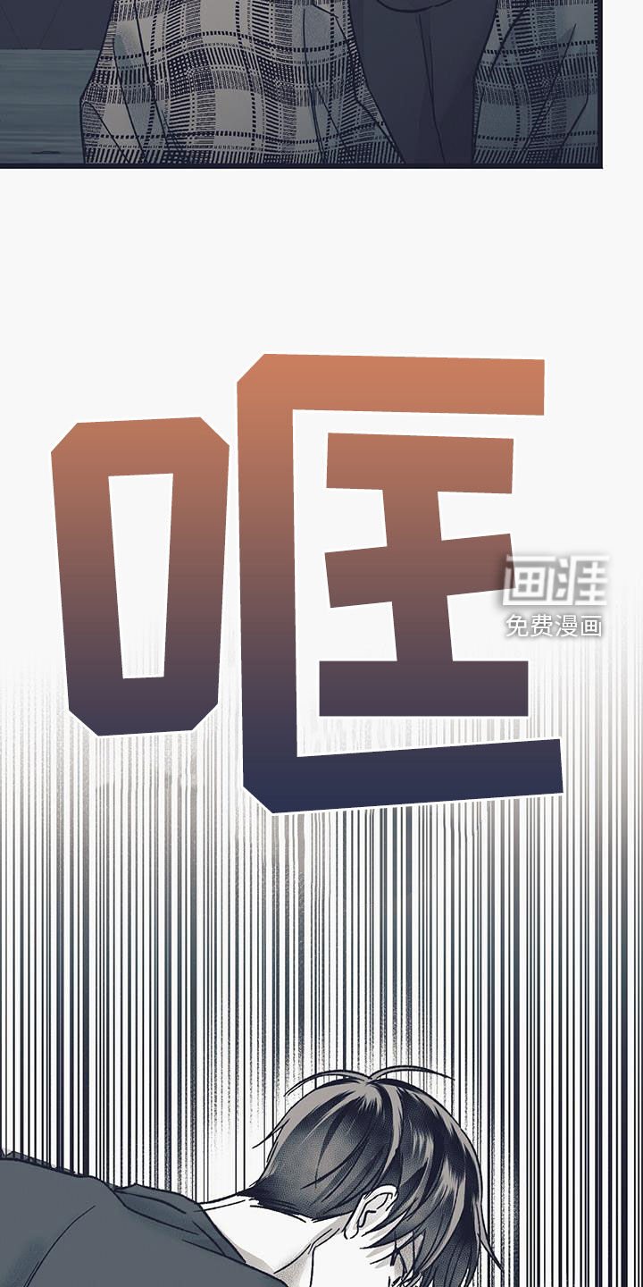 第38章：逼问