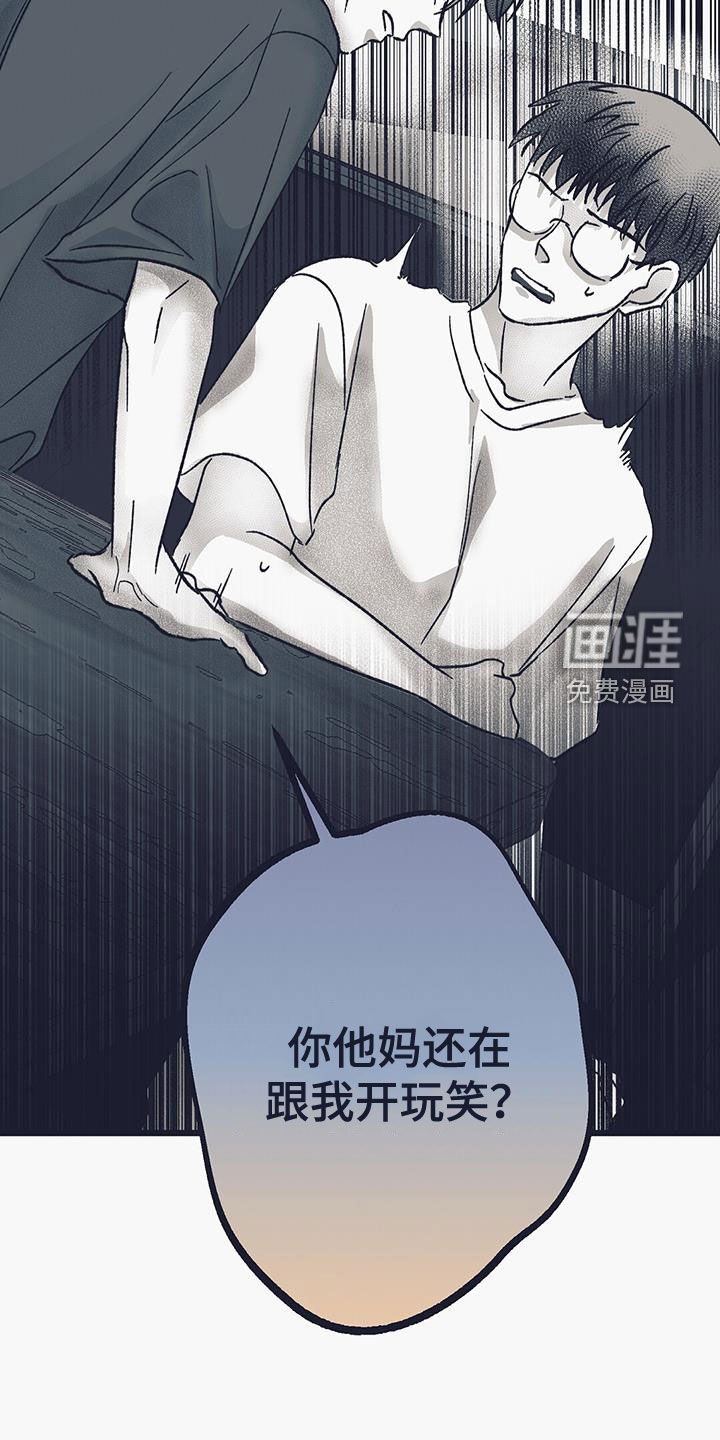 第38章：逼问