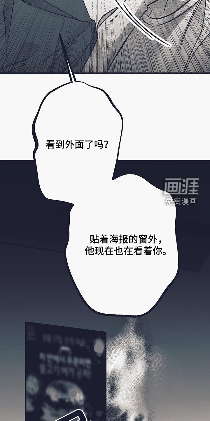 第38章：逼问