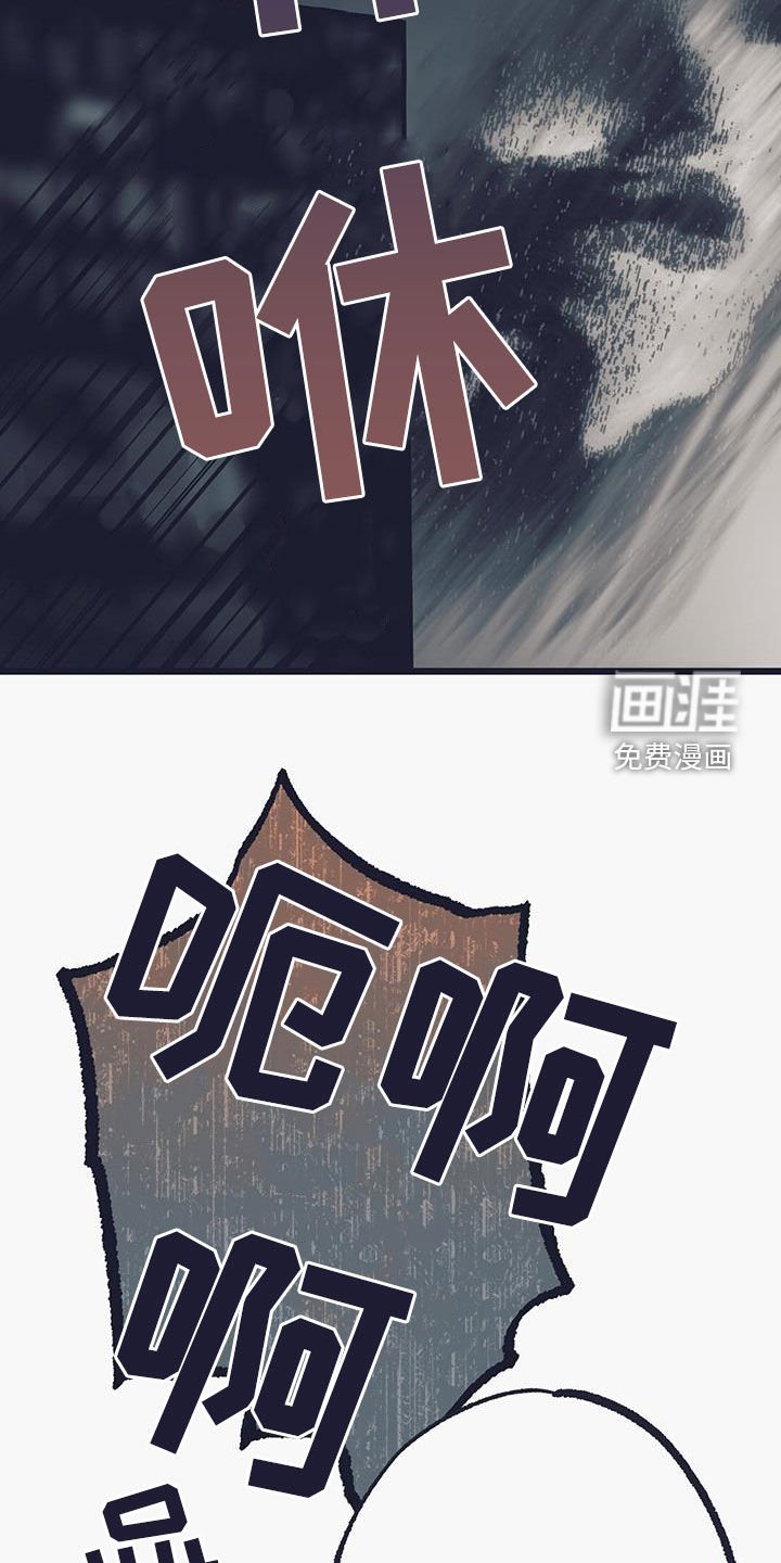 第38章：逼问