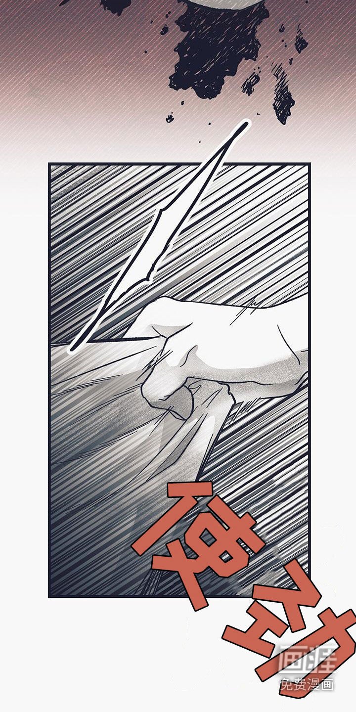 第38章：逼问