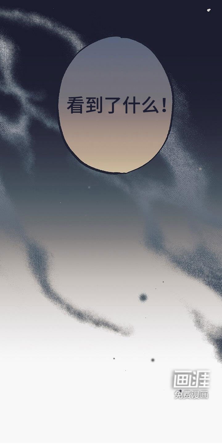 第38章：逼问