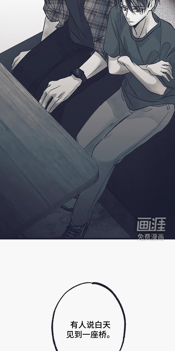 第39章：讲述