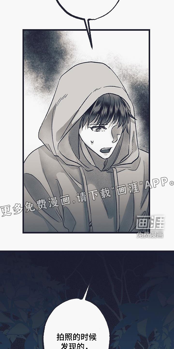 第39章：讲述