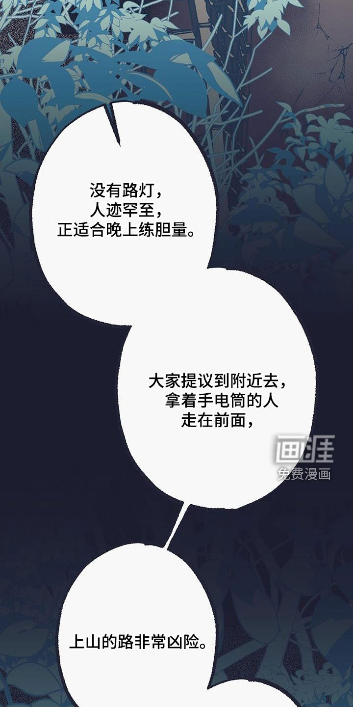 第39章：讲述