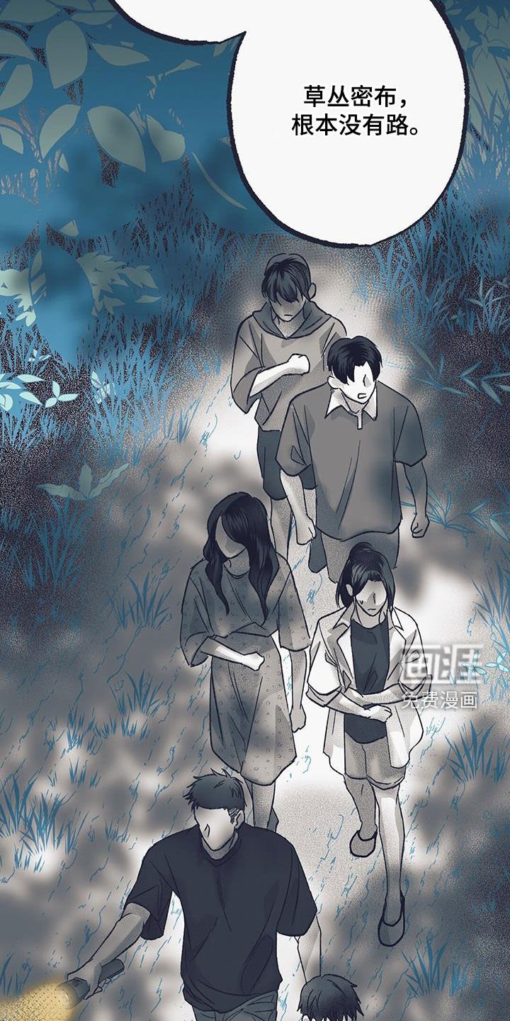 第39章：讲述