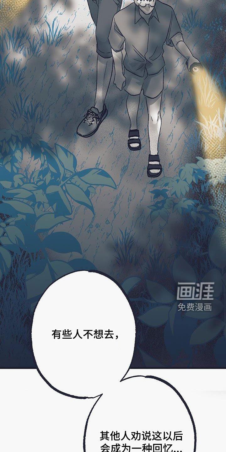 第39章：讲述