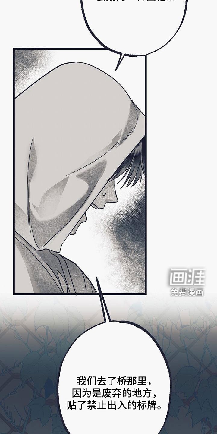 第39章：讲述