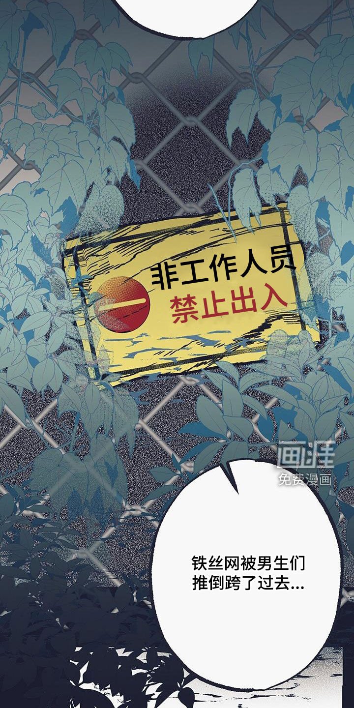第39章：讲述