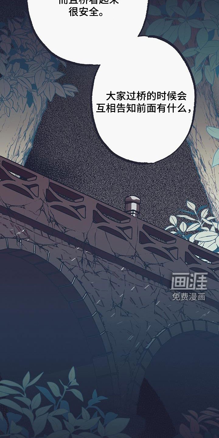 第39章：讲述