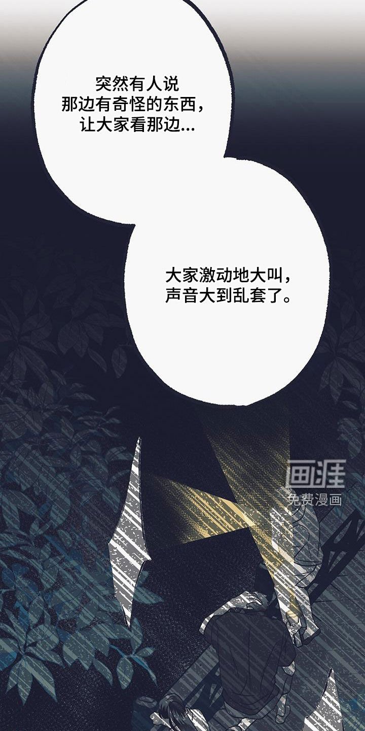 第39章：讲述