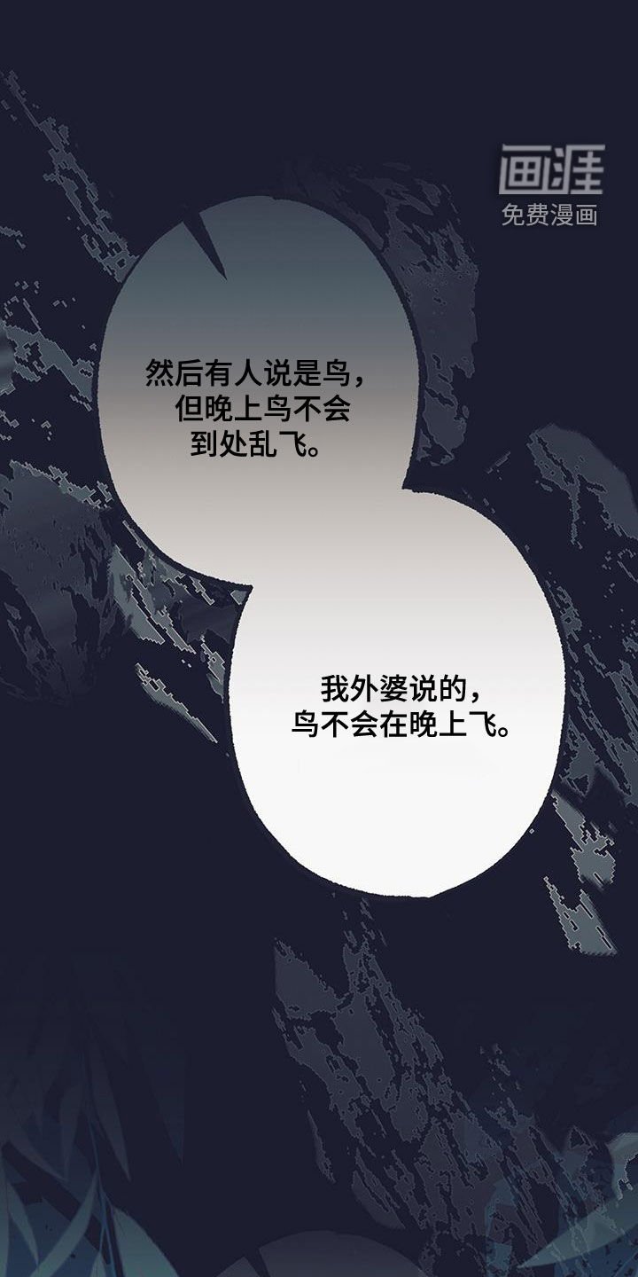 第39章：讲述