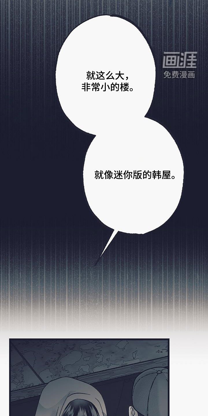 第39章：讲述