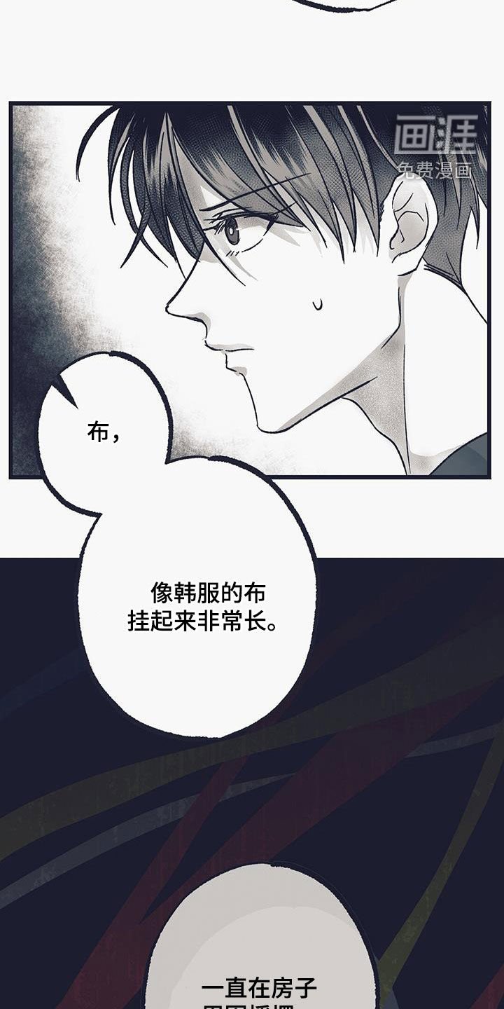 第39章：讲述