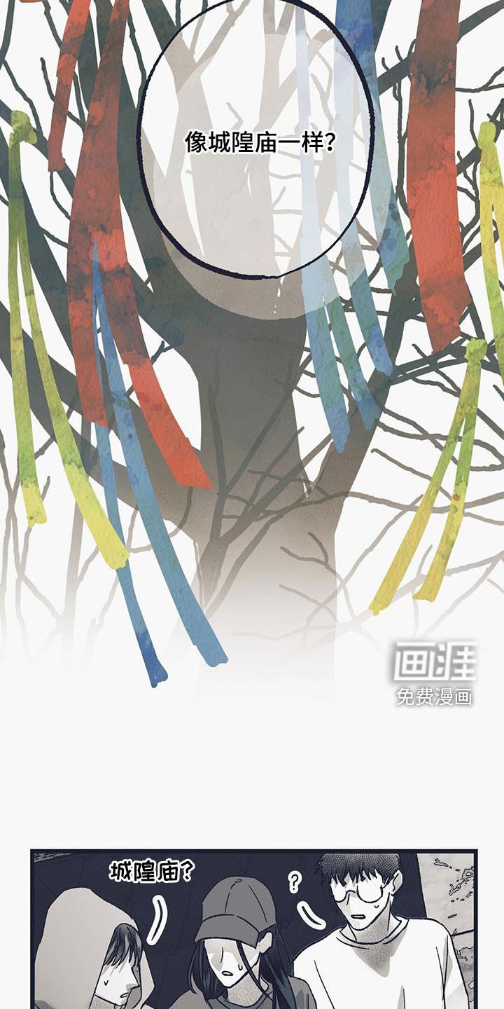 第39章：讲述