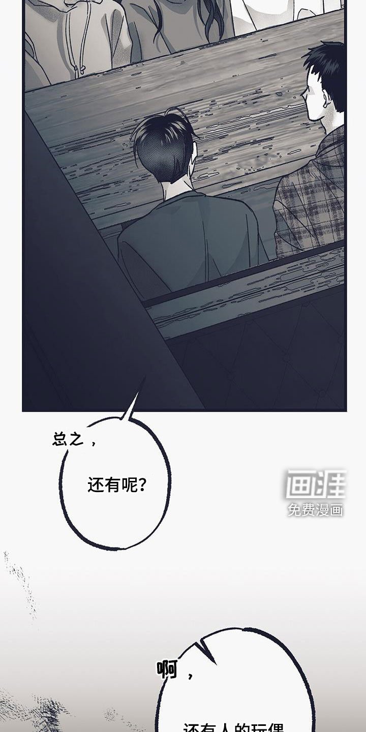 第39章：讲述