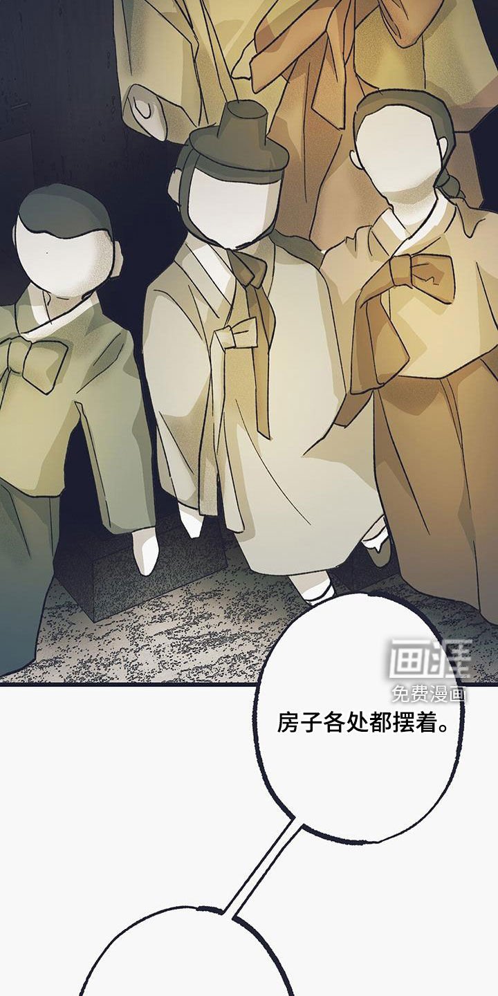 第39章：讲述