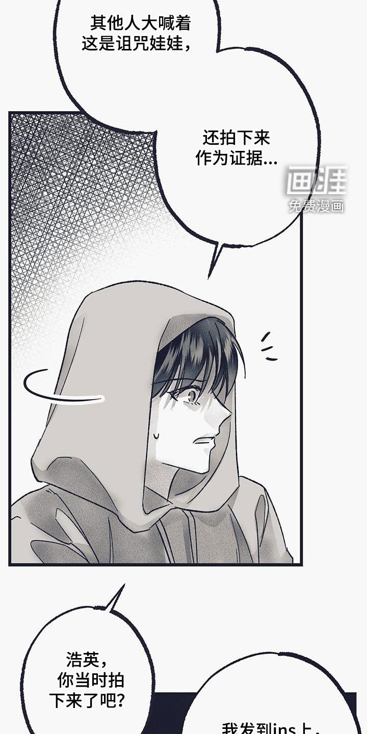 第39章：讲述