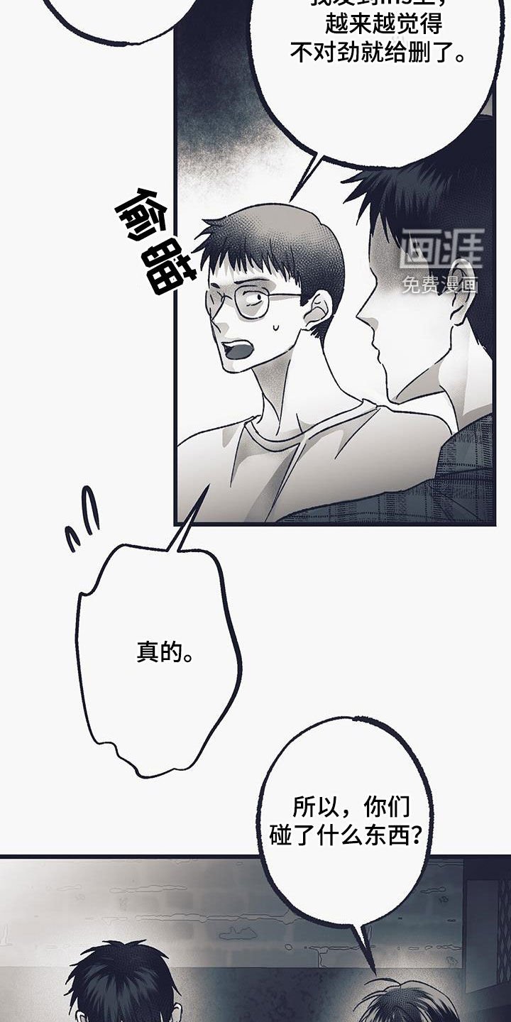 第39章：讲述