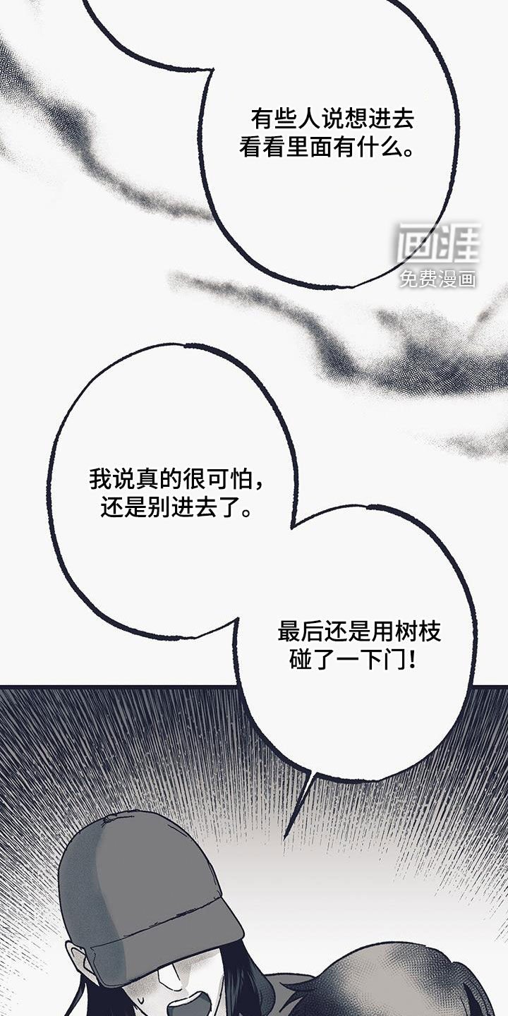 第39章：讲述