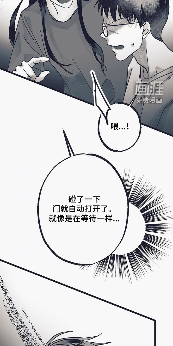 第39章：讲述