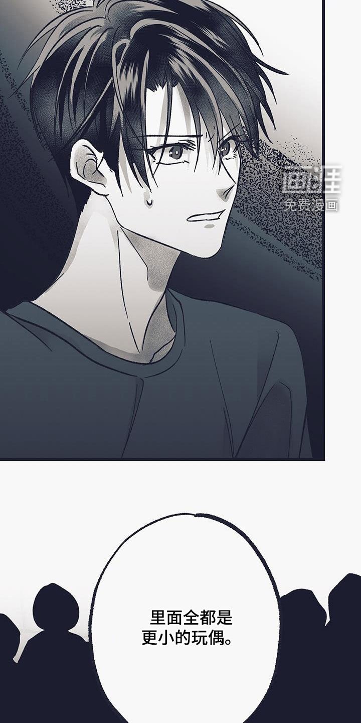 第39章：讲述