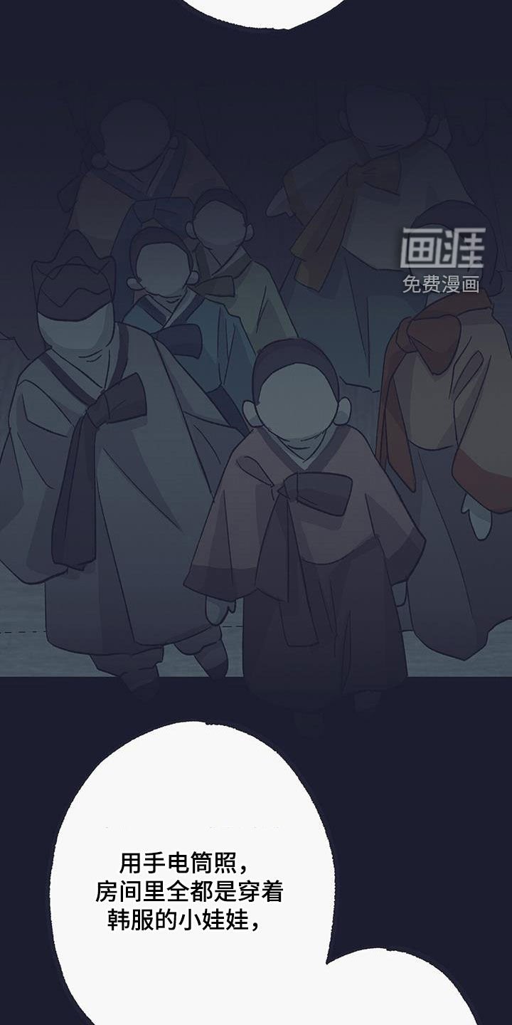 第39章：讲述