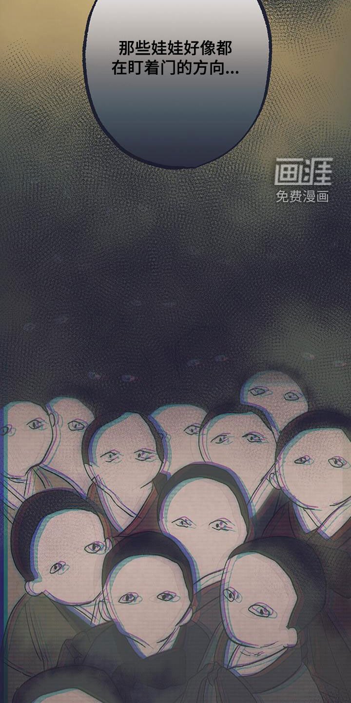 第39章：讲述