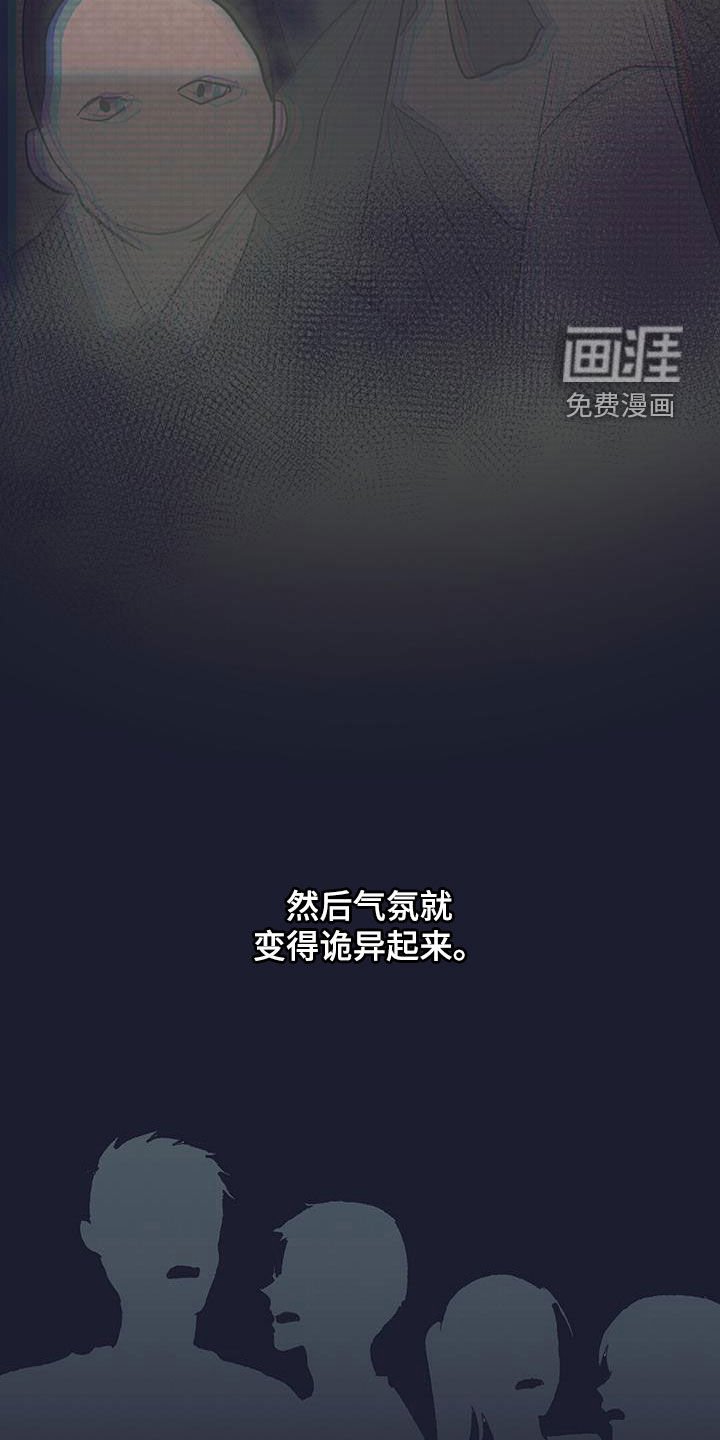 第39章：讲述