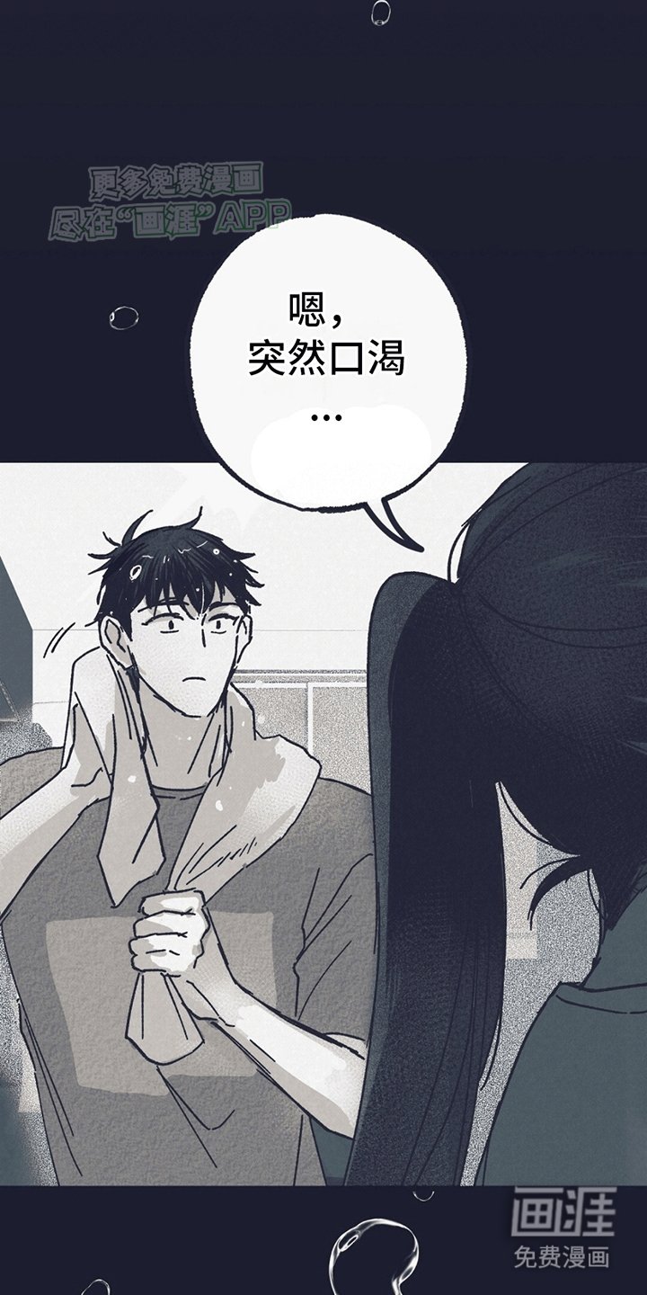 第4章：陌生的名字