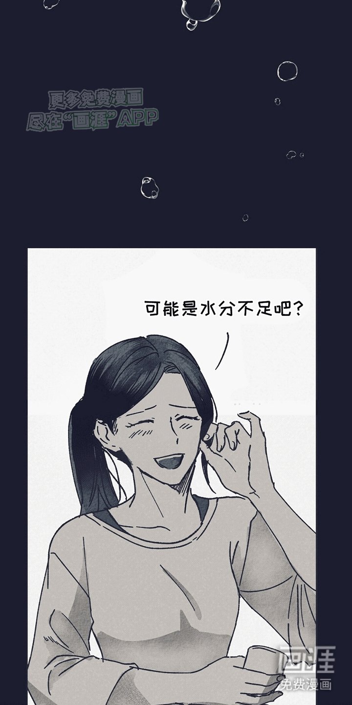 第4章：陌生的名字