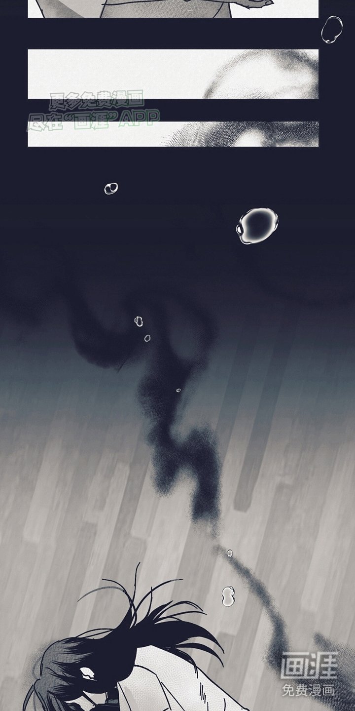 第4章：陌生的名字