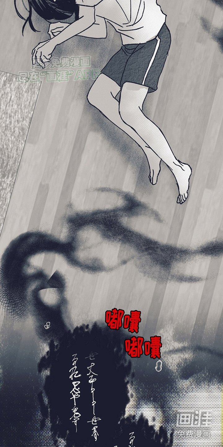 第4章：陌生的名字