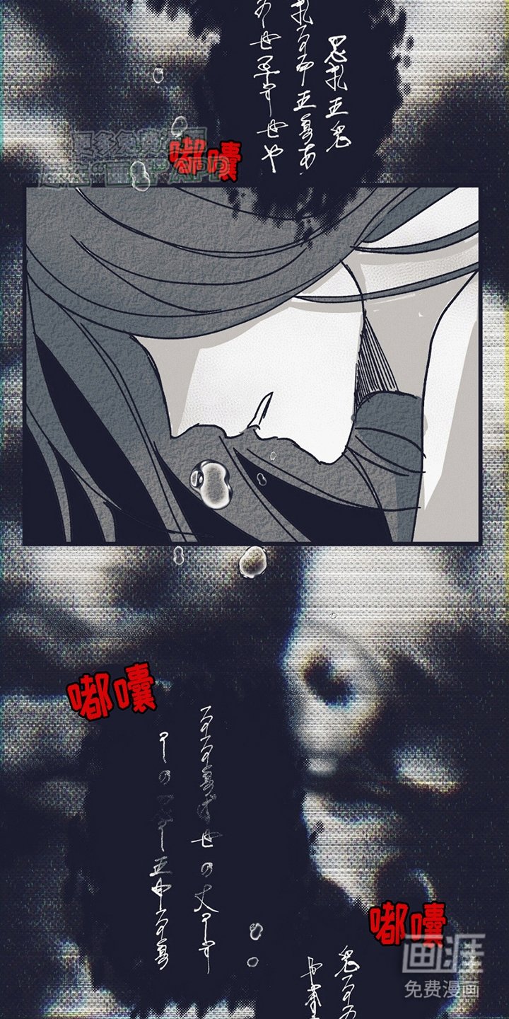 第4章：陌生的名字
