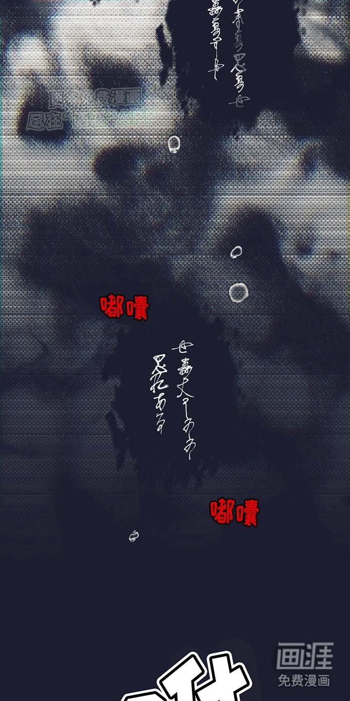 第4章：陌生的名字