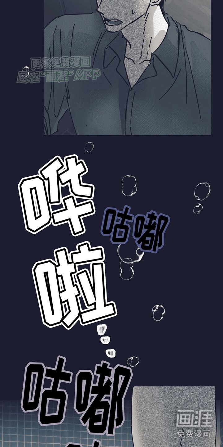 第4章：陌生的名字