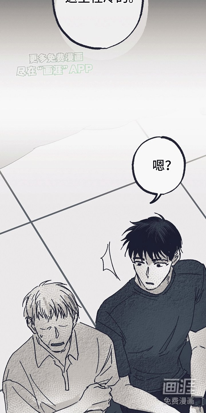 第4章：陌生的名字