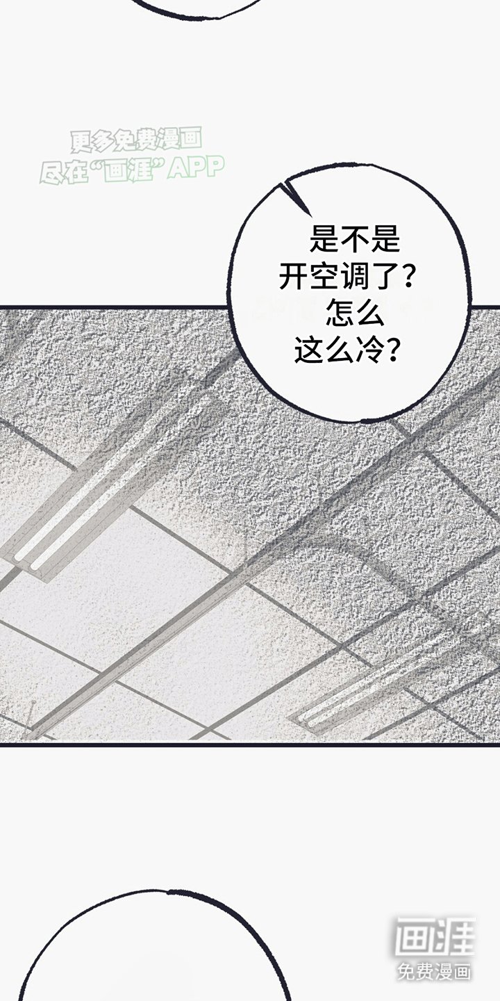 第4章：陌生的名字